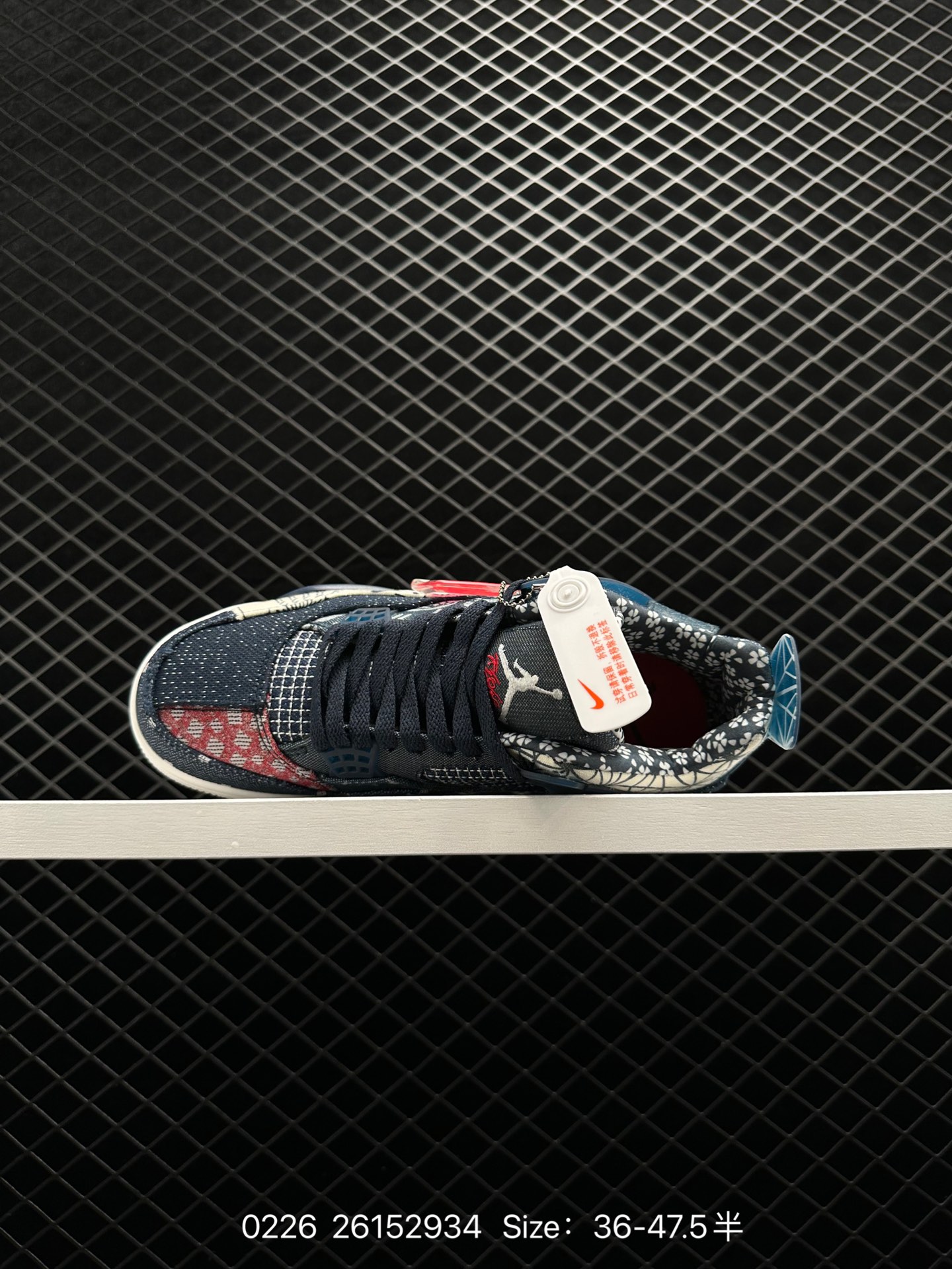 A Ma Maniere x Air Jordan 4 Retro 